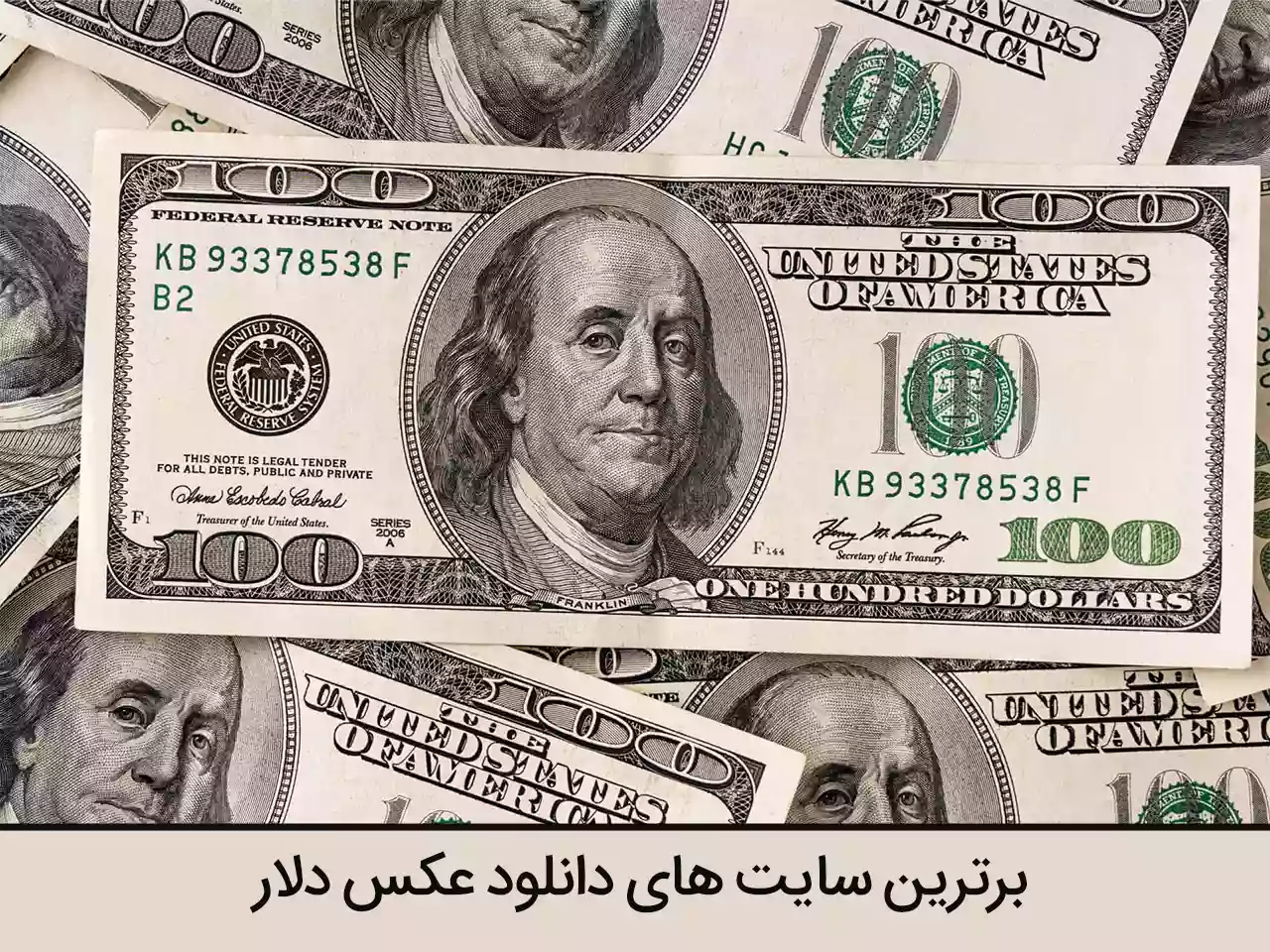 سایت های دانلود عکس دلار