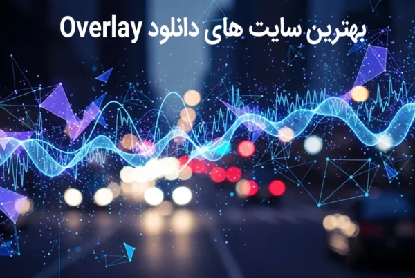 بهترین سایت های دانلود overlay